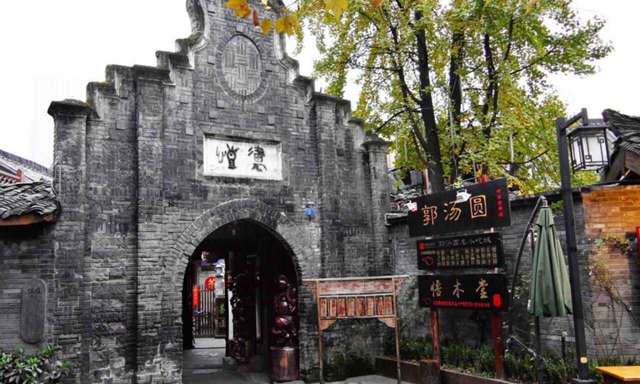 Chengdu Byway Trip Kuanzhai Alley Branch Hotel Eksteriør billede